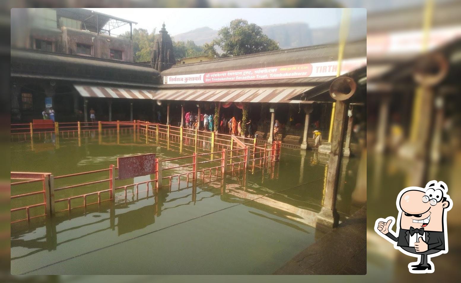 श्रीराम उपहारगृह, कुशावर्त तीर्थ. त्र्यंबकेश्वर