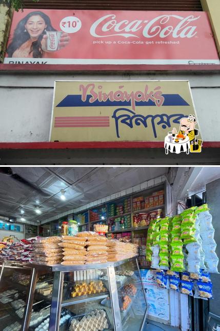 BINAYAK'S