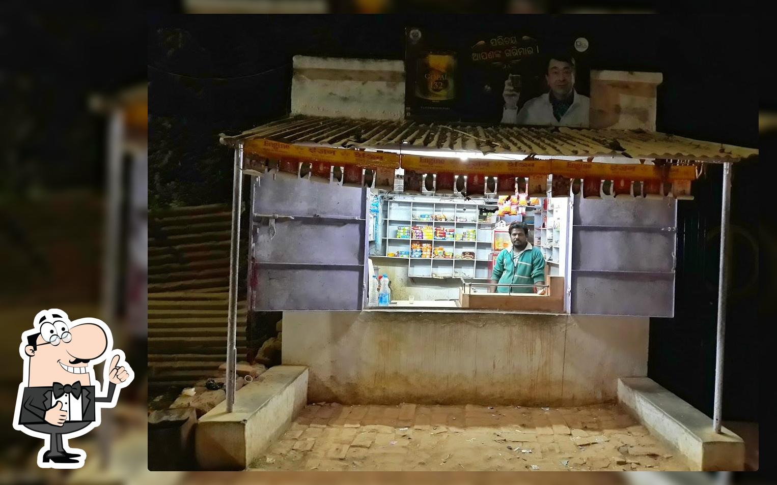Raju Tea Shop