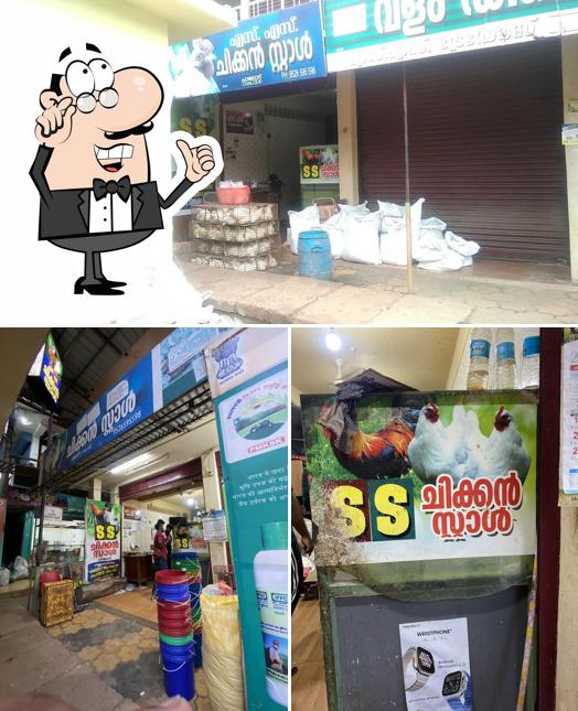 SS CHICKEN STALL AND FEEDS
