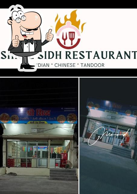 Shree Sidh Dailyneeds & Fastfood
