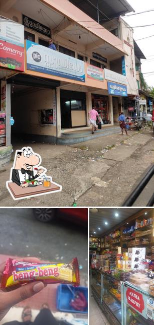 Vattakkunnel Matha Bakery