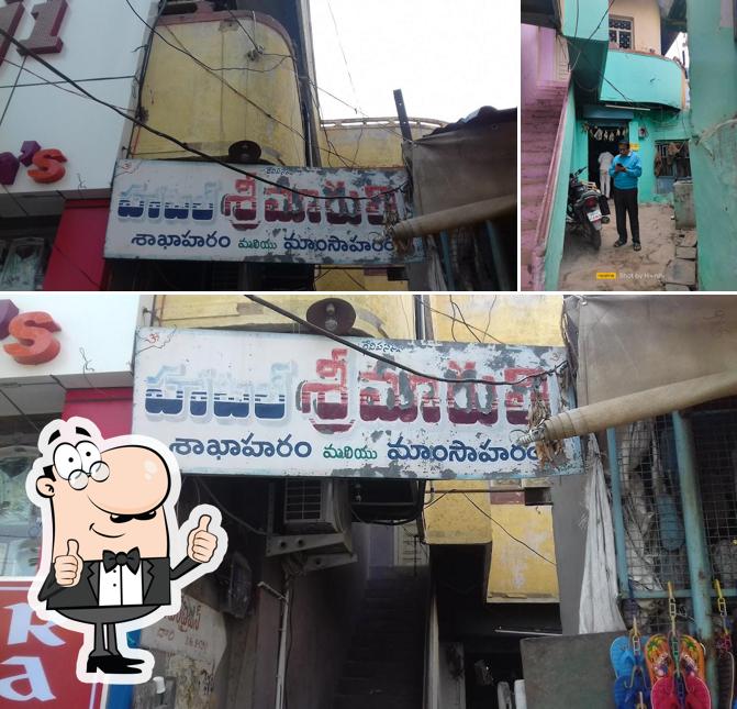 See this pic of Sri Maruthi Hotel
