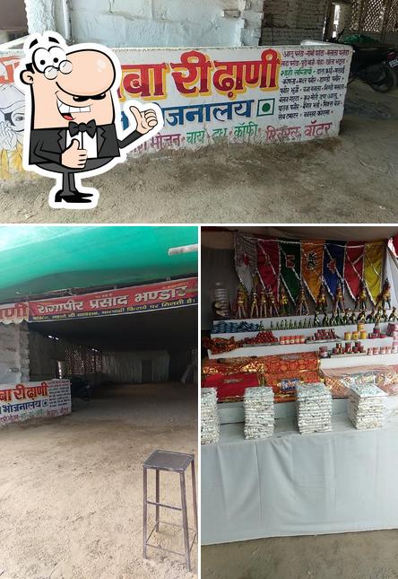 Baba Ki Dhani Hotel