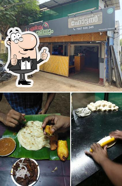 See this photo of Erivum Puliyum