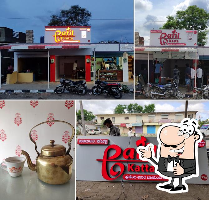PATIL KATTA
