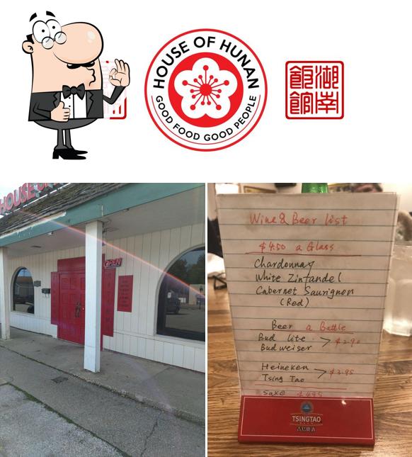 House of Hunan, 6810 Douglas Ave in Urbandale Restaurant menu and reviews