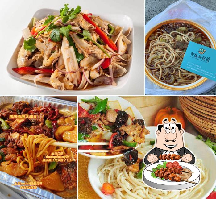 Plats à Lovely Uyghur ｜Beautiful Urumqi 可爱的新疆(Best Price on Website！)