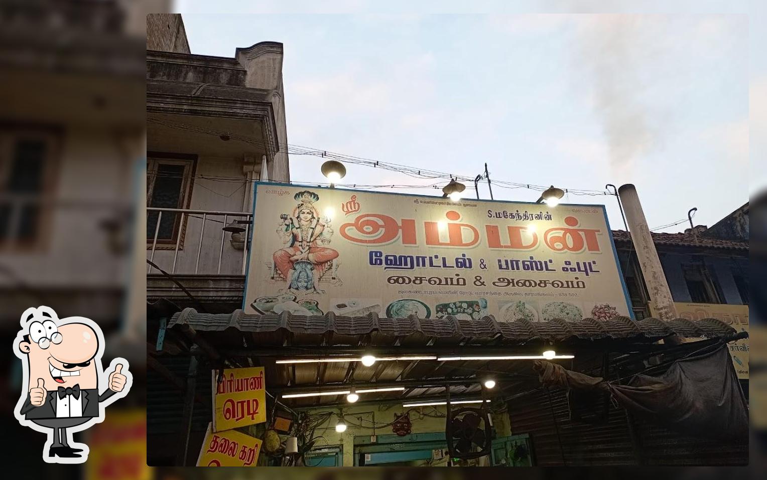 Sri Amman Hotel