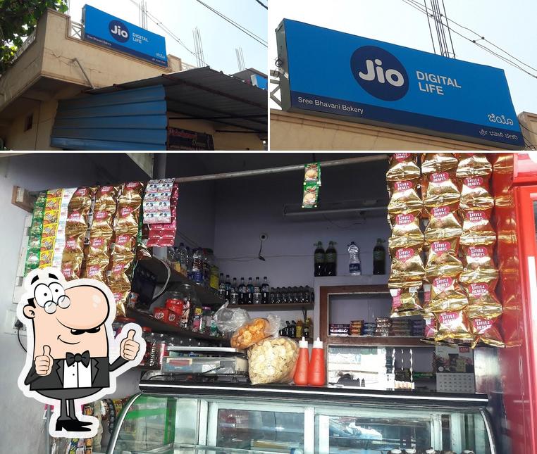 Sree Bhavani Bakery