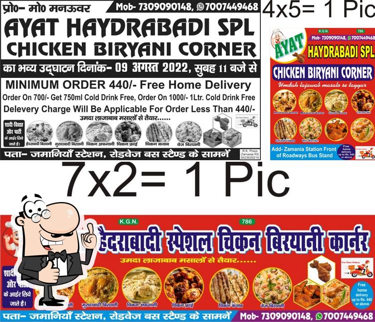 AYAT HYDERABADI SPECIAL CHICKEN BIRYANI CORNER