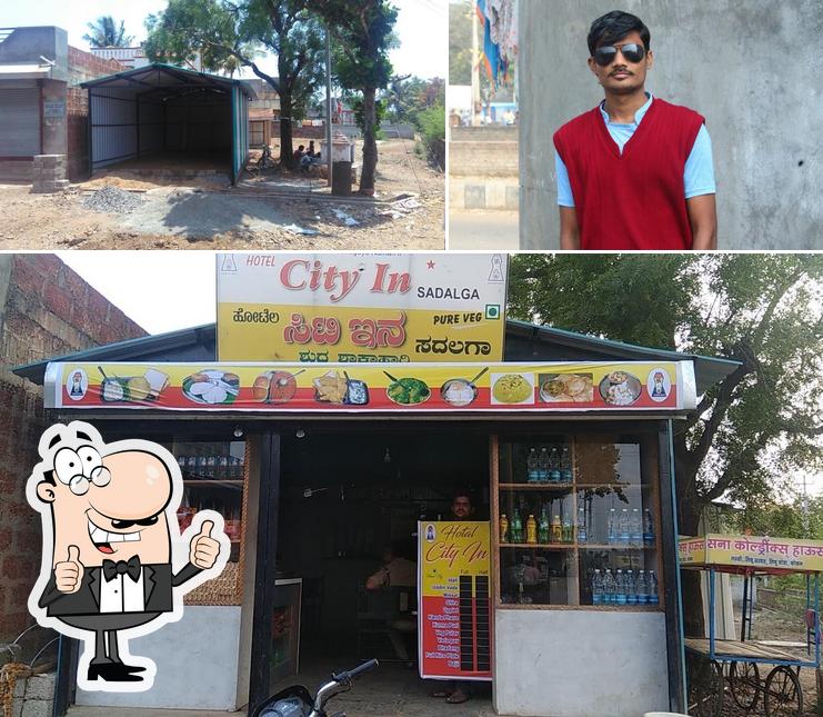 ಹೋಟೆಲ್ ಸಿಟಿ ಇನ್,Hotel City In