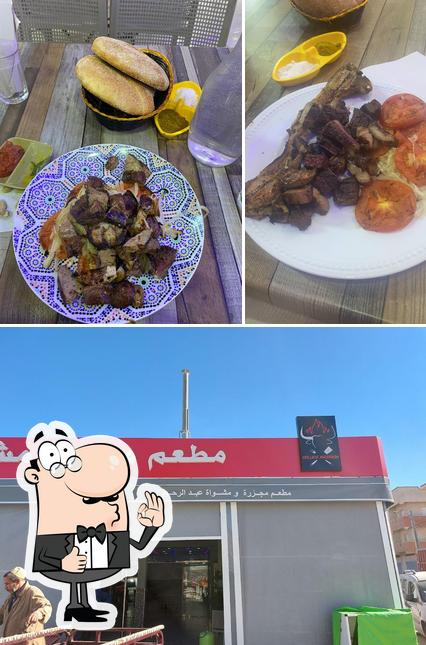 Regarder cette image de Restaurant grillades et boucherie Abderrahim