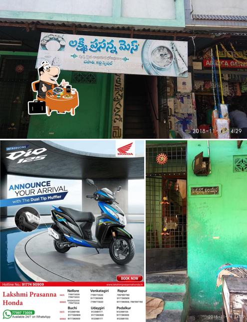 LAKSHMI PRASANNA MESS