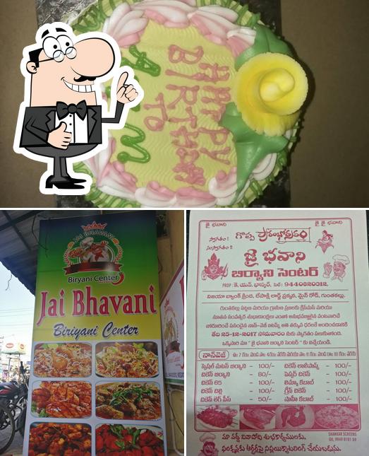 Jai Bhavani Biriyani Center