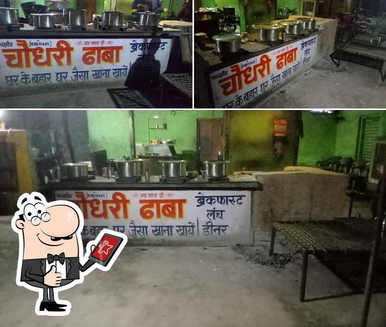 Chaduray Dhada