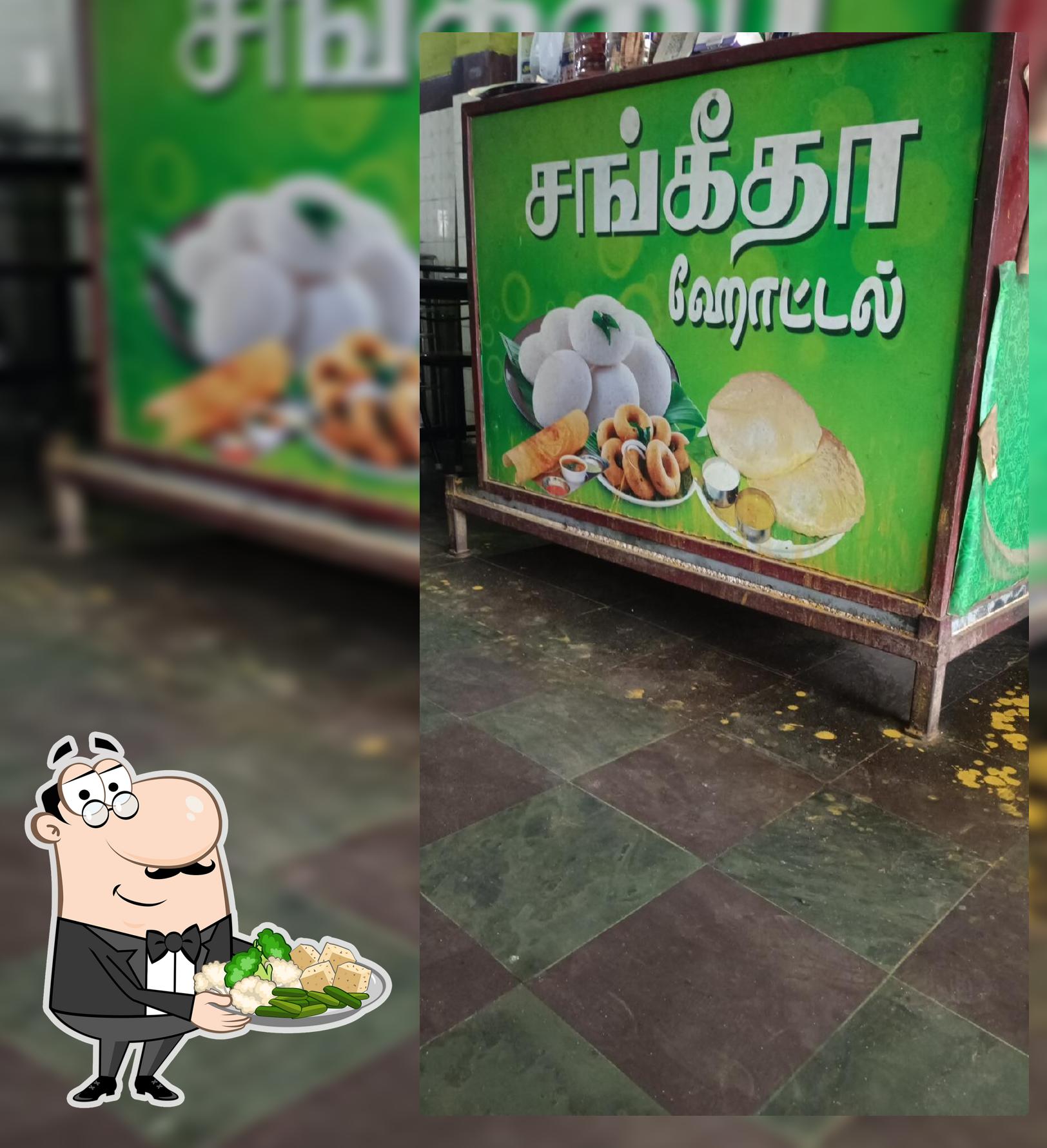 SANGEETHA HOTEL VEG