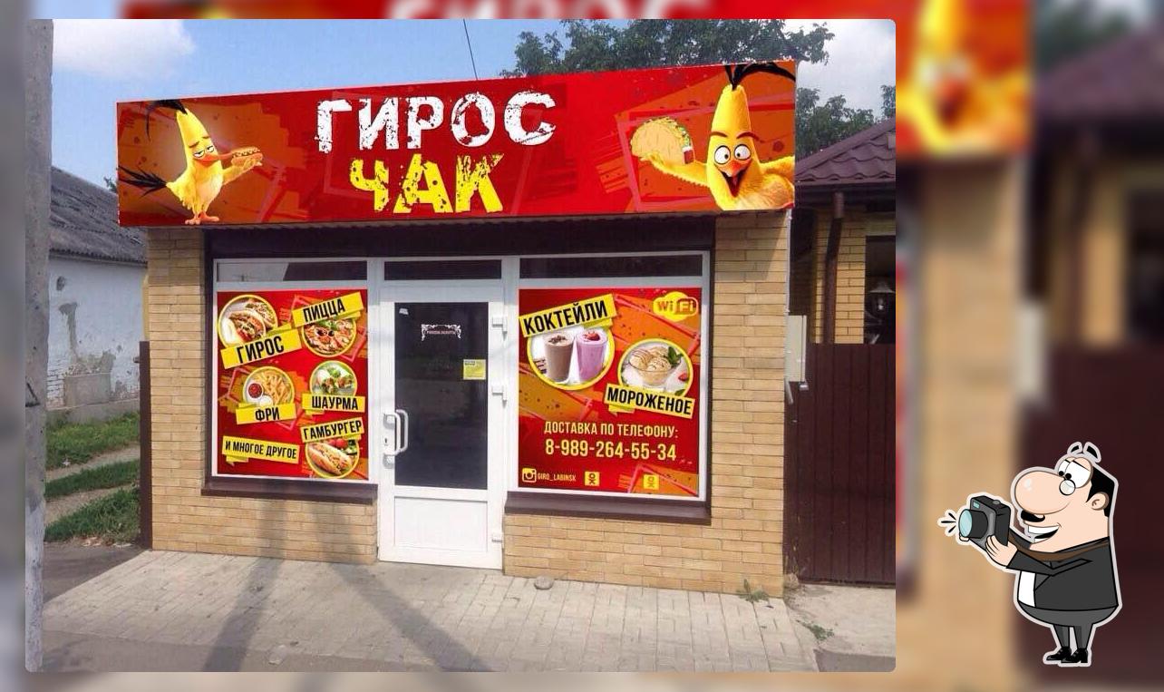 Найдите лучшее место, где можно поесть в Лабинске, лето 2024 - Restaurant  Guru