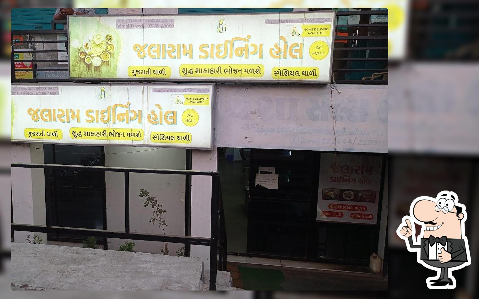 JALARAM DINNING HALL