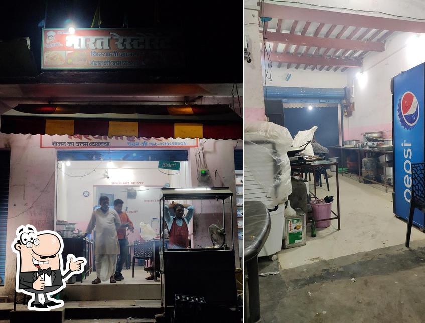 Bharat Restaurant