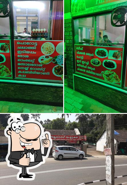 Ayyapas Restaurant