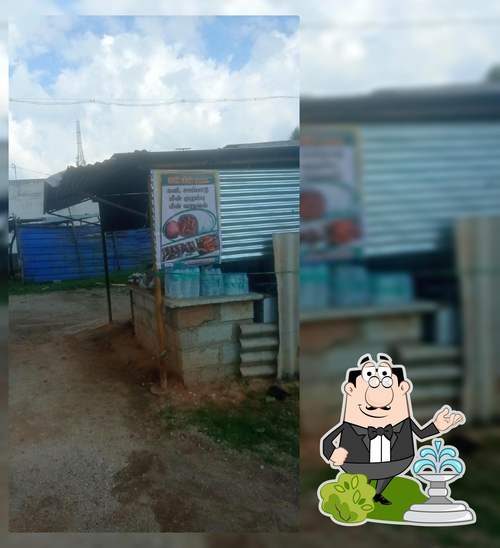 SK FISH SHOP