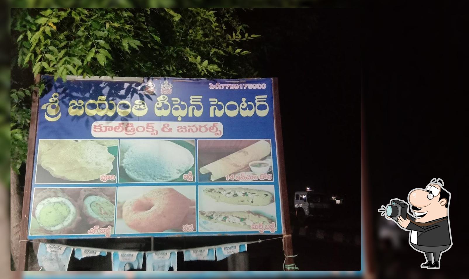 Sri Jayanthi hotel
