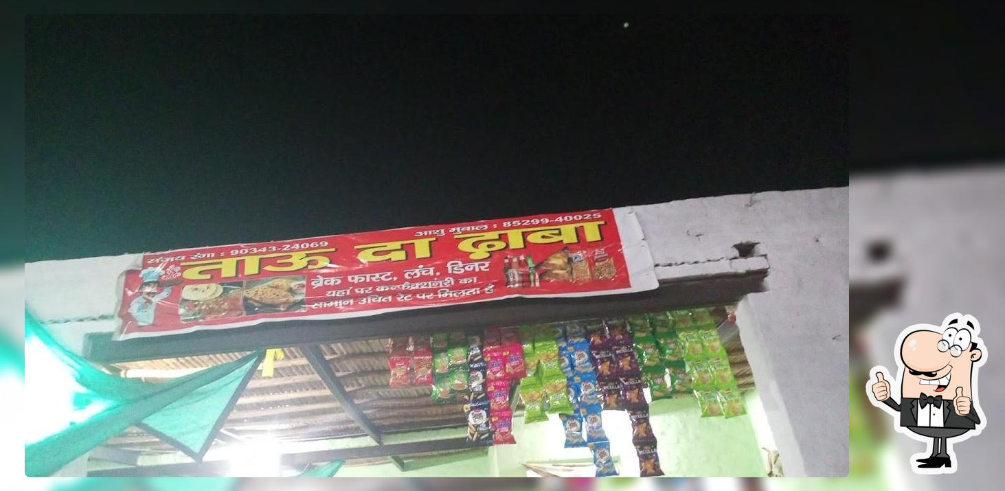 Tau Da Dhaba