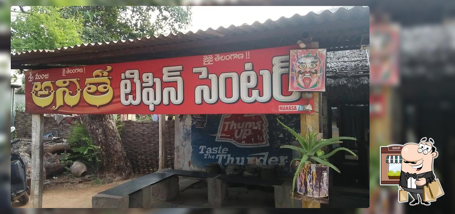 Anitha HOTEL
