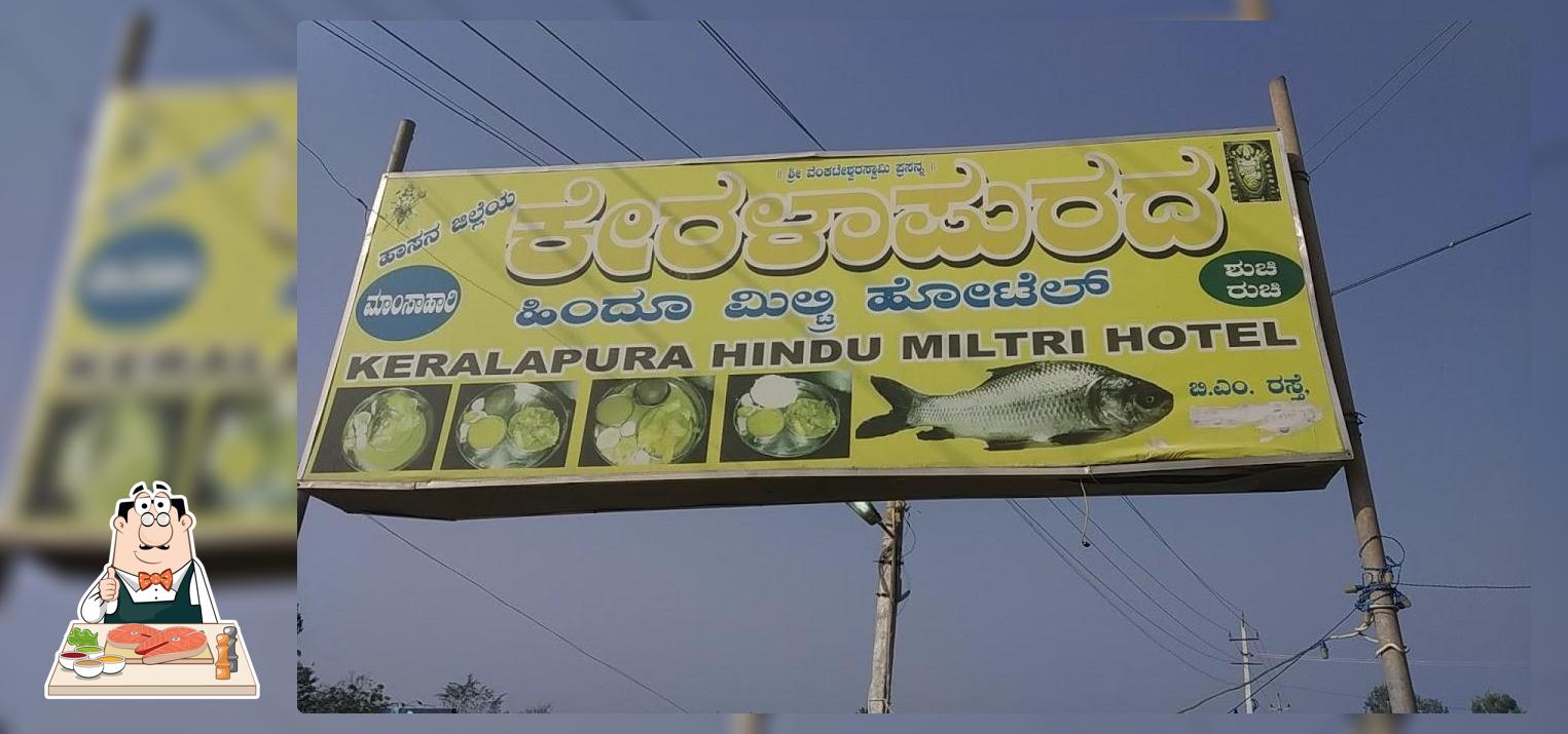 Keralapura Hindu military hotel yediyur