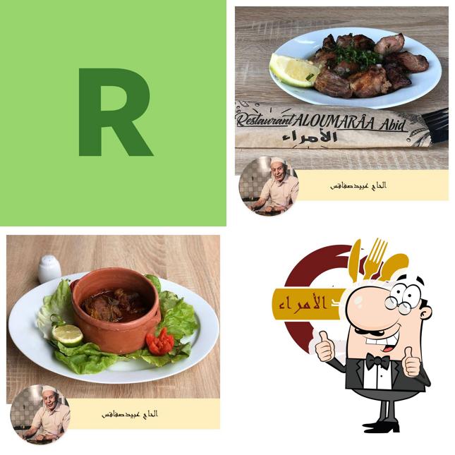 Restaurant Abid Al Omara