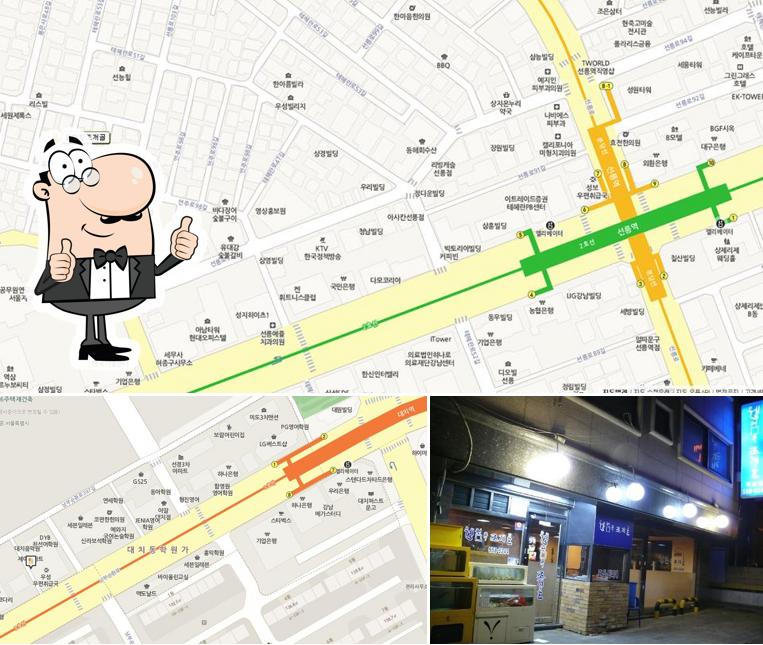 웰컴투조개골 restaurant, Seoul, 15-5 Seolleung-ro 64-gil - Restaurant reviews