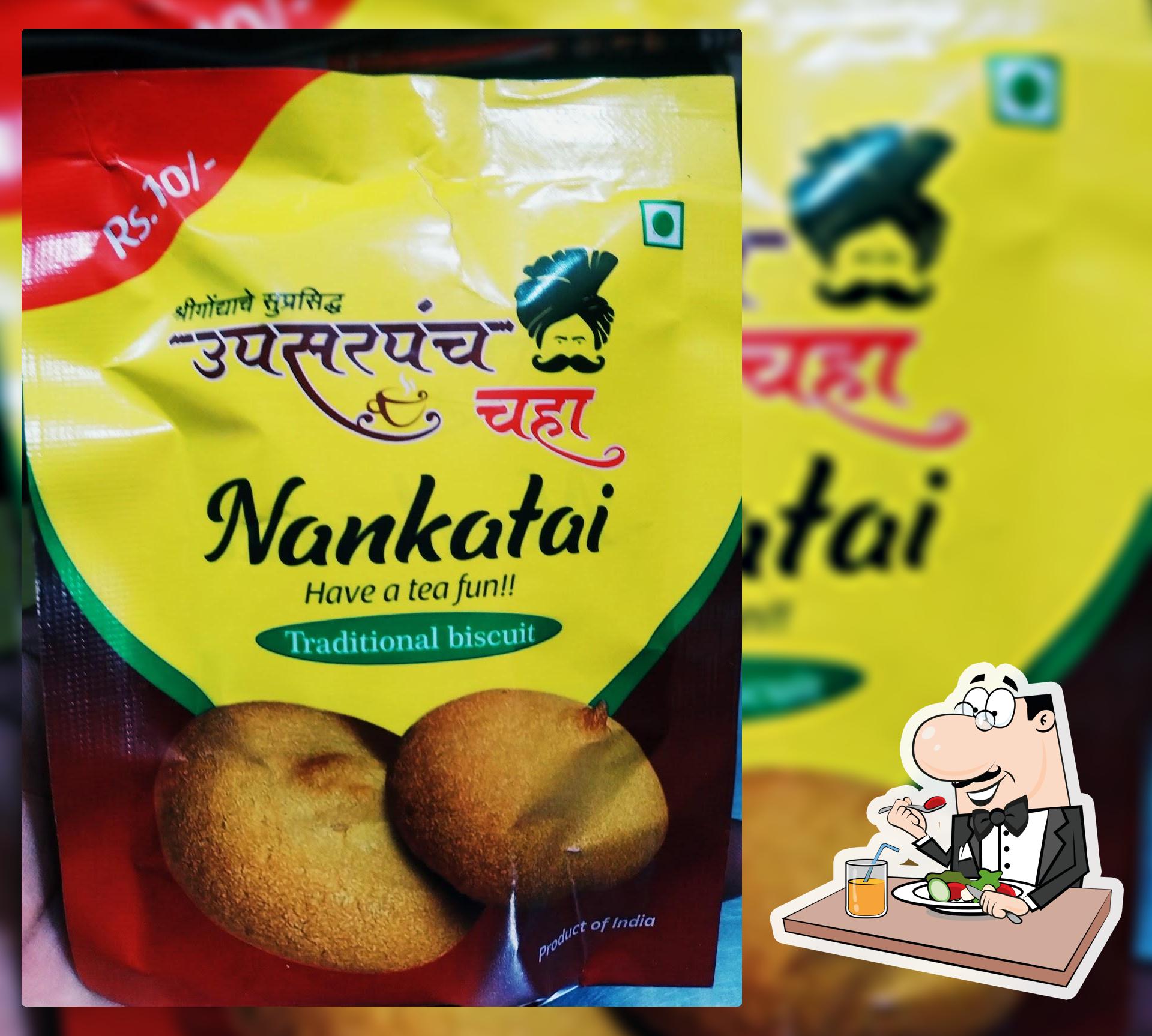 UPSARPANCH GULACHA CHAHA