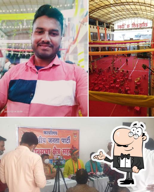 Sohasti Vatika