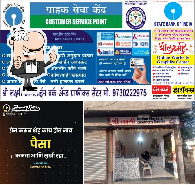 shree laxmi online work & grapices center & SBI Customer servince point