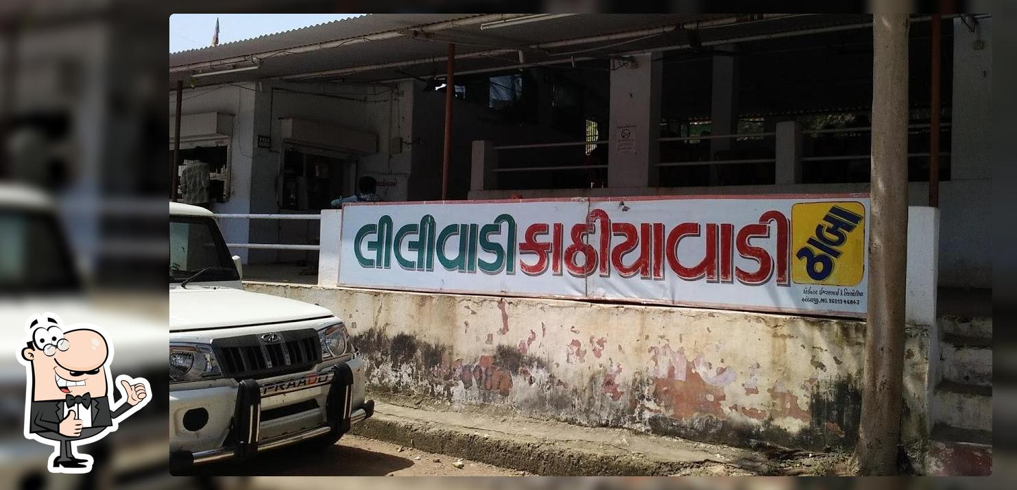 Lilivadi Kathiyavadi Dhaba