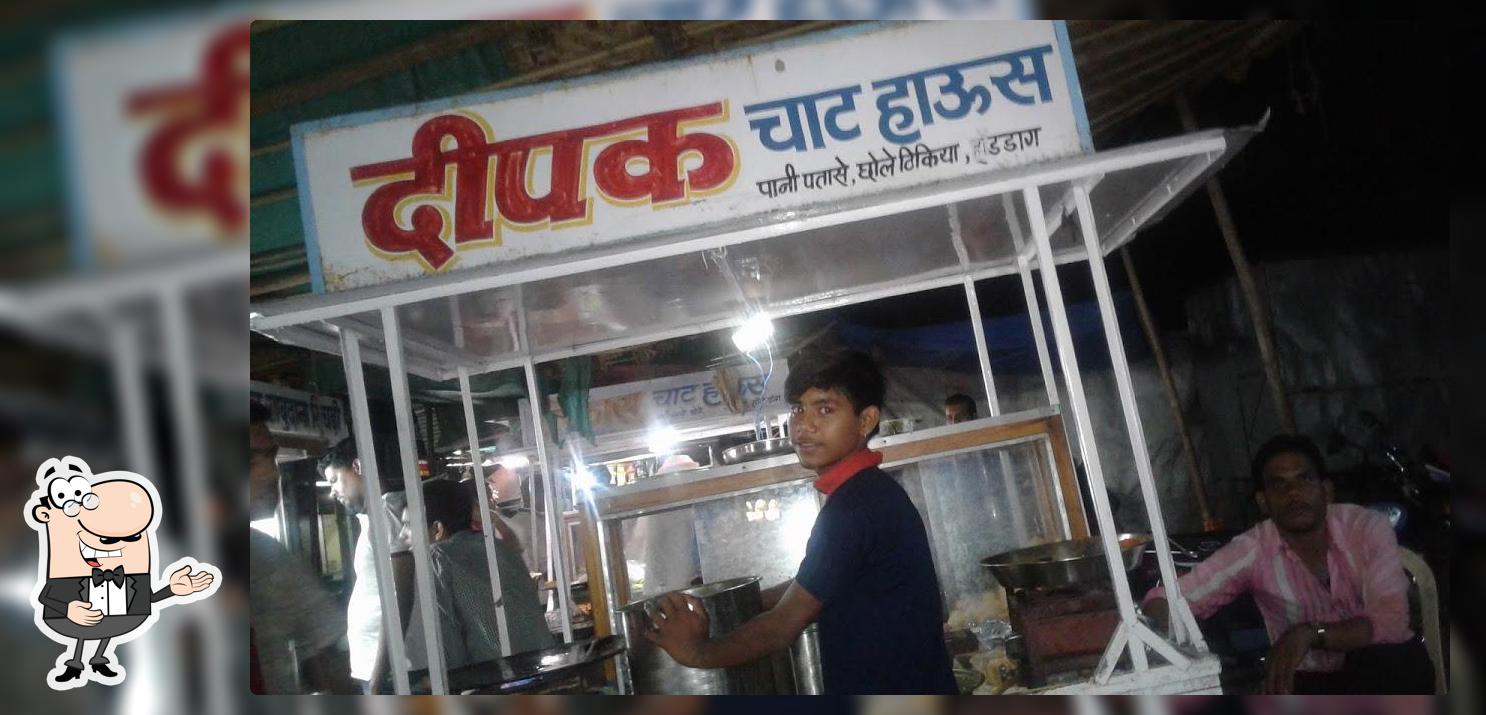 Chat Chowpatty