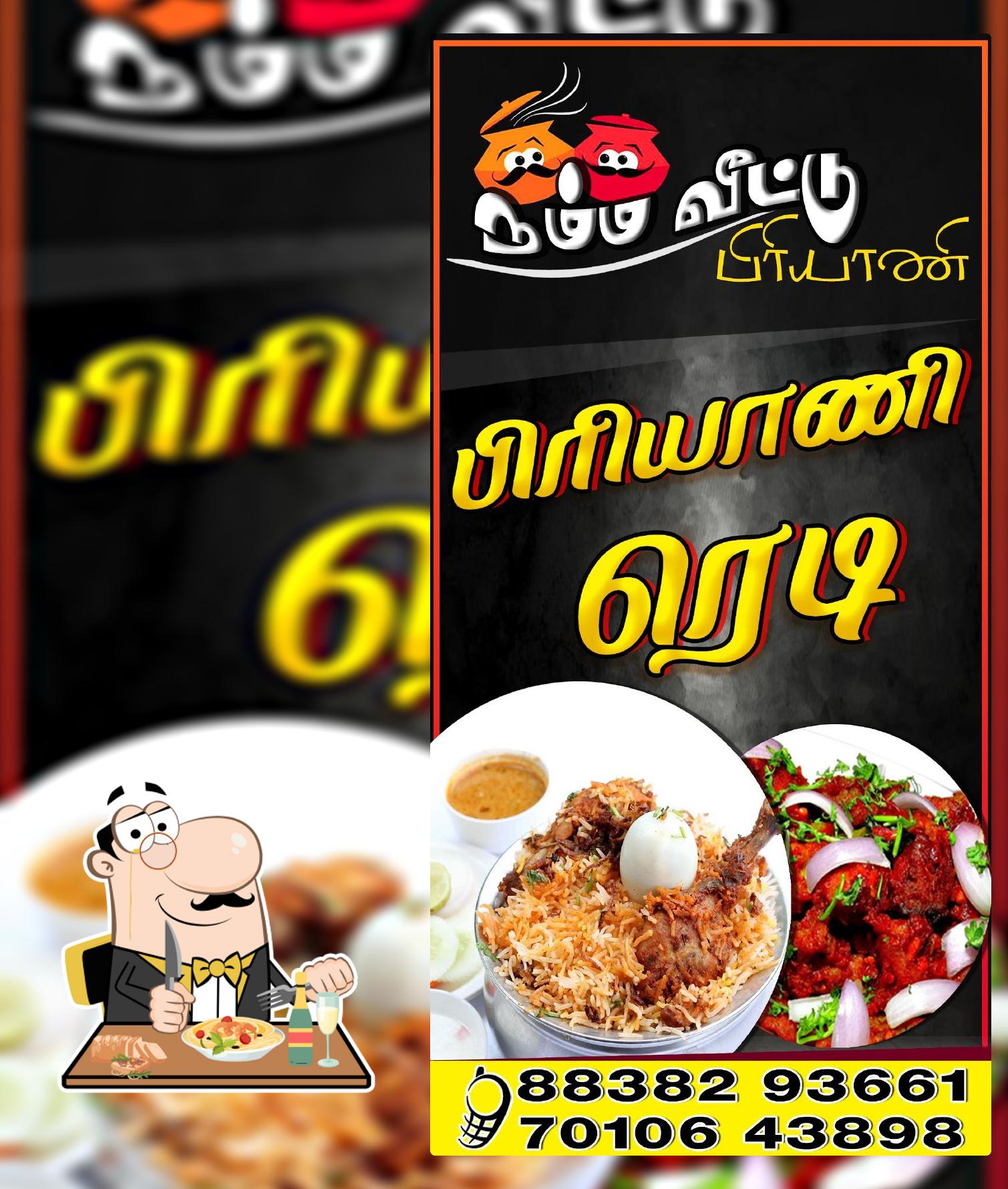 Namma veetu briyani