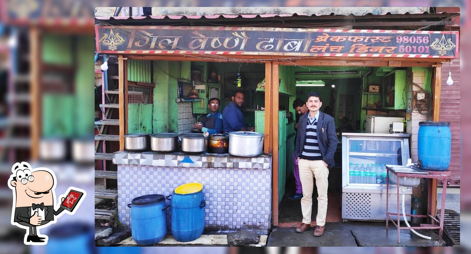 Gill Vaishno Dhaba