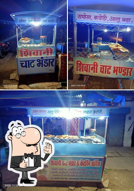 Shivani chat bhandar