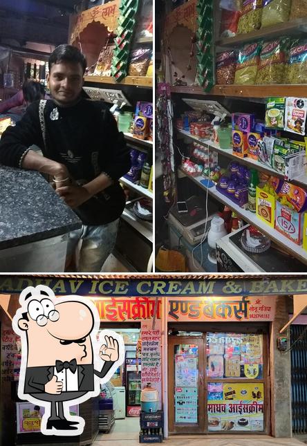 See the photo of Madhav Icecream And Bakers