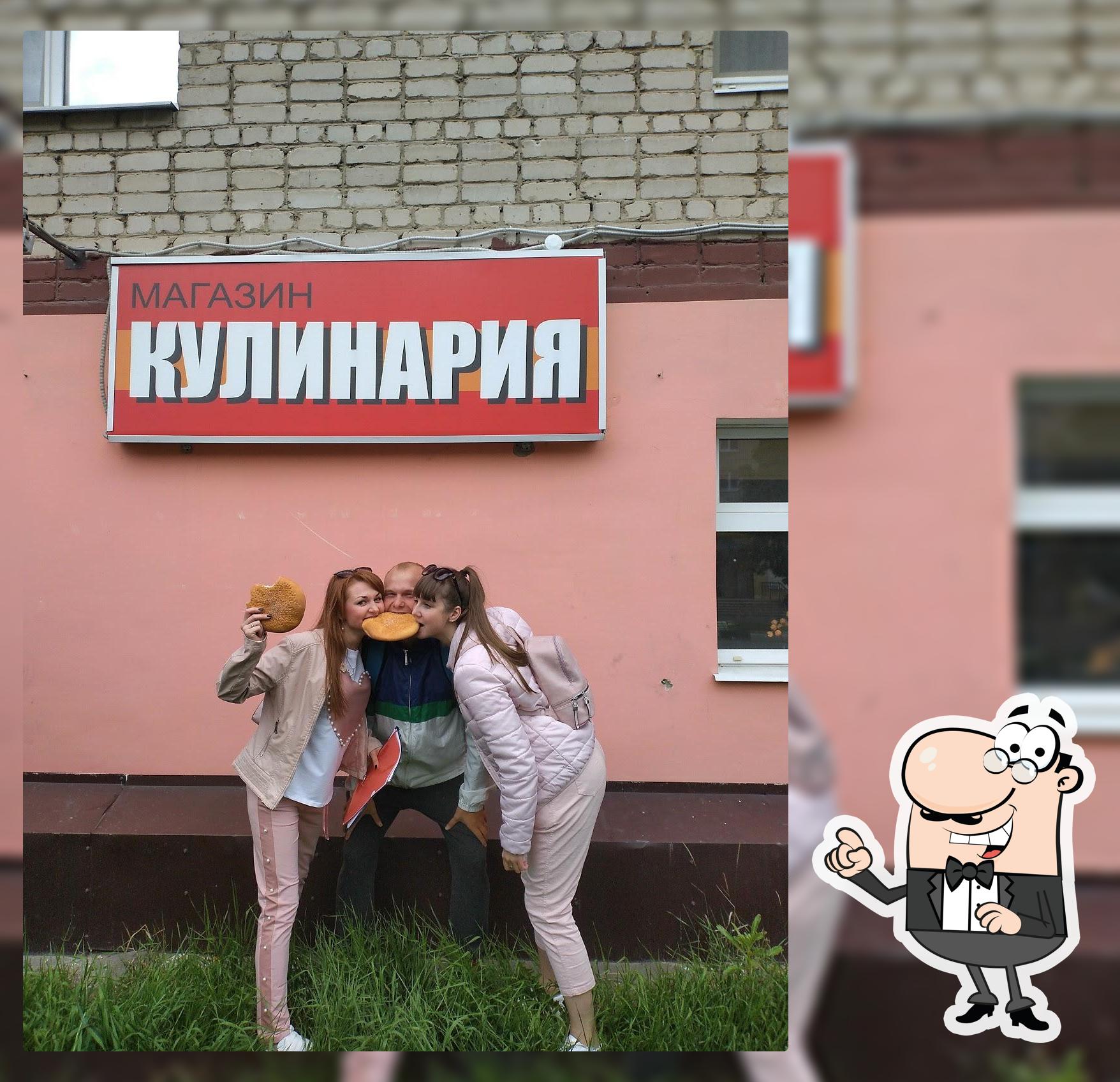 Найдите лучшее место, где можно поесть в Кольчугино, лето 2024 - Restaurant  Guru