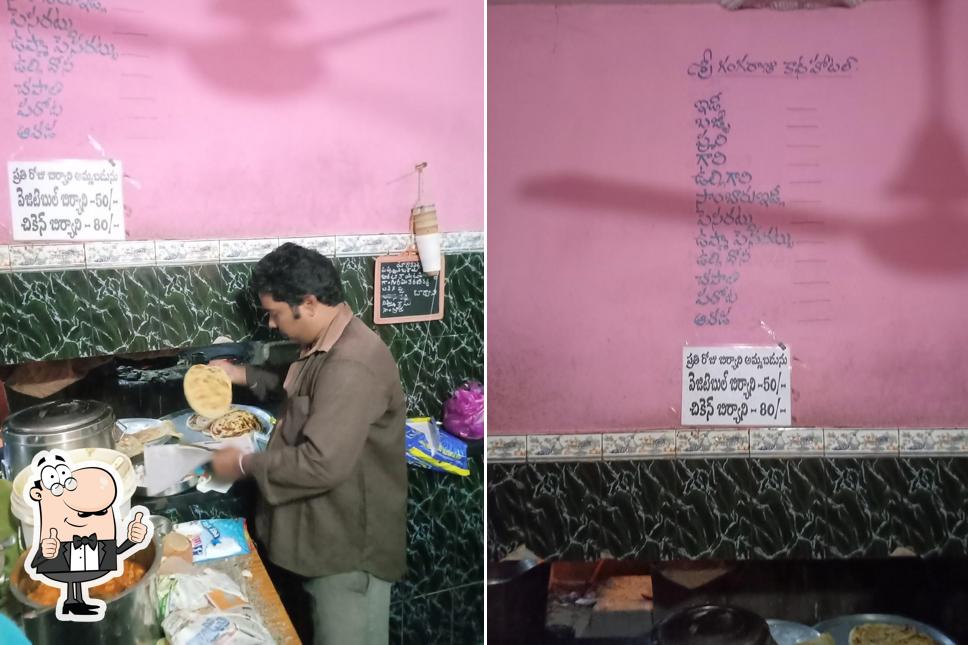 ganga raju hotel