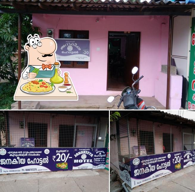 Janakiya Hotel