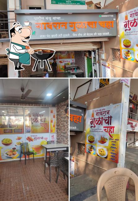 Gavraan Gulacha Chaha