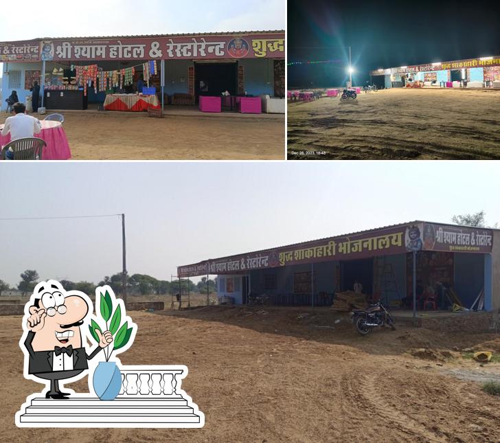 SHREE SHYAM HOTEL AND RESTORANT