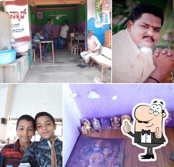 Annaji Hotel