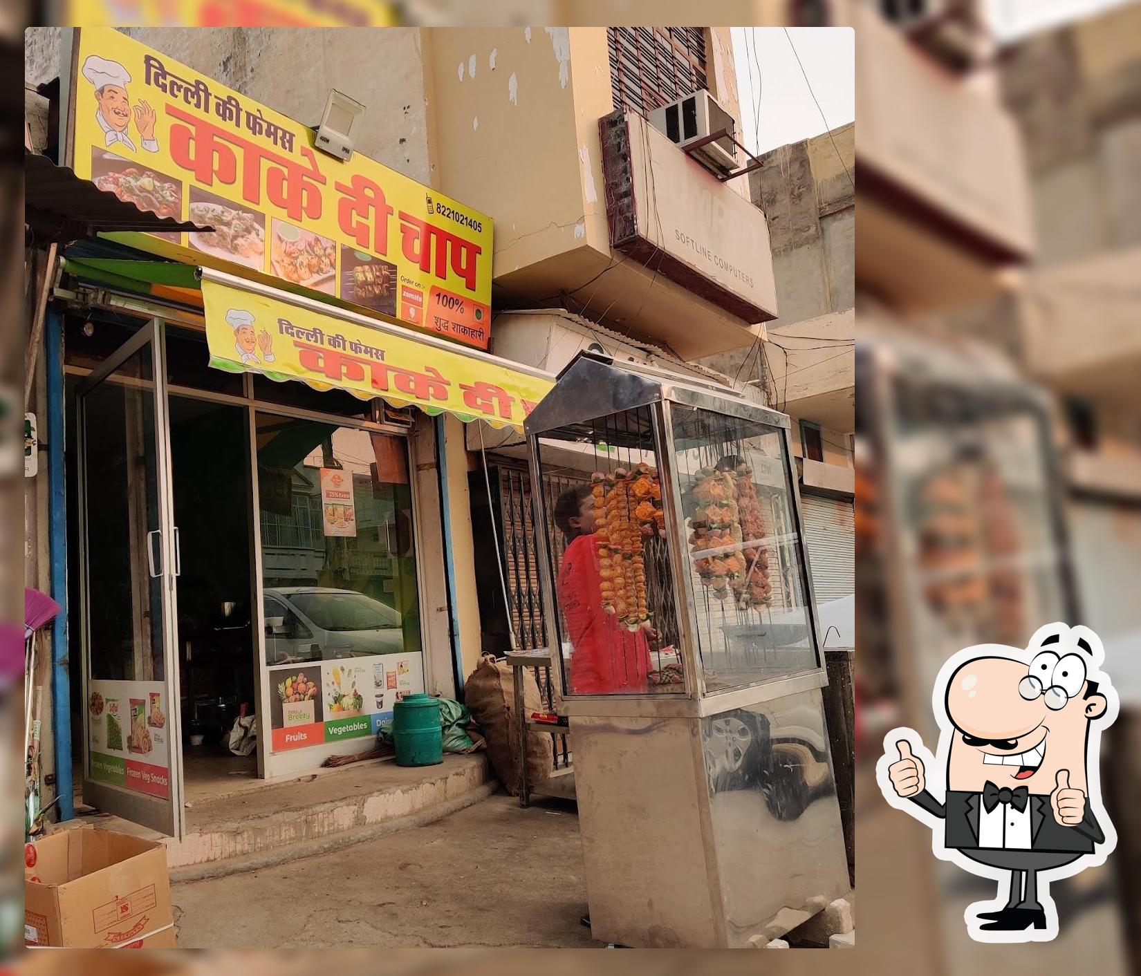 Kake Di Chaap, Delhi ki famous