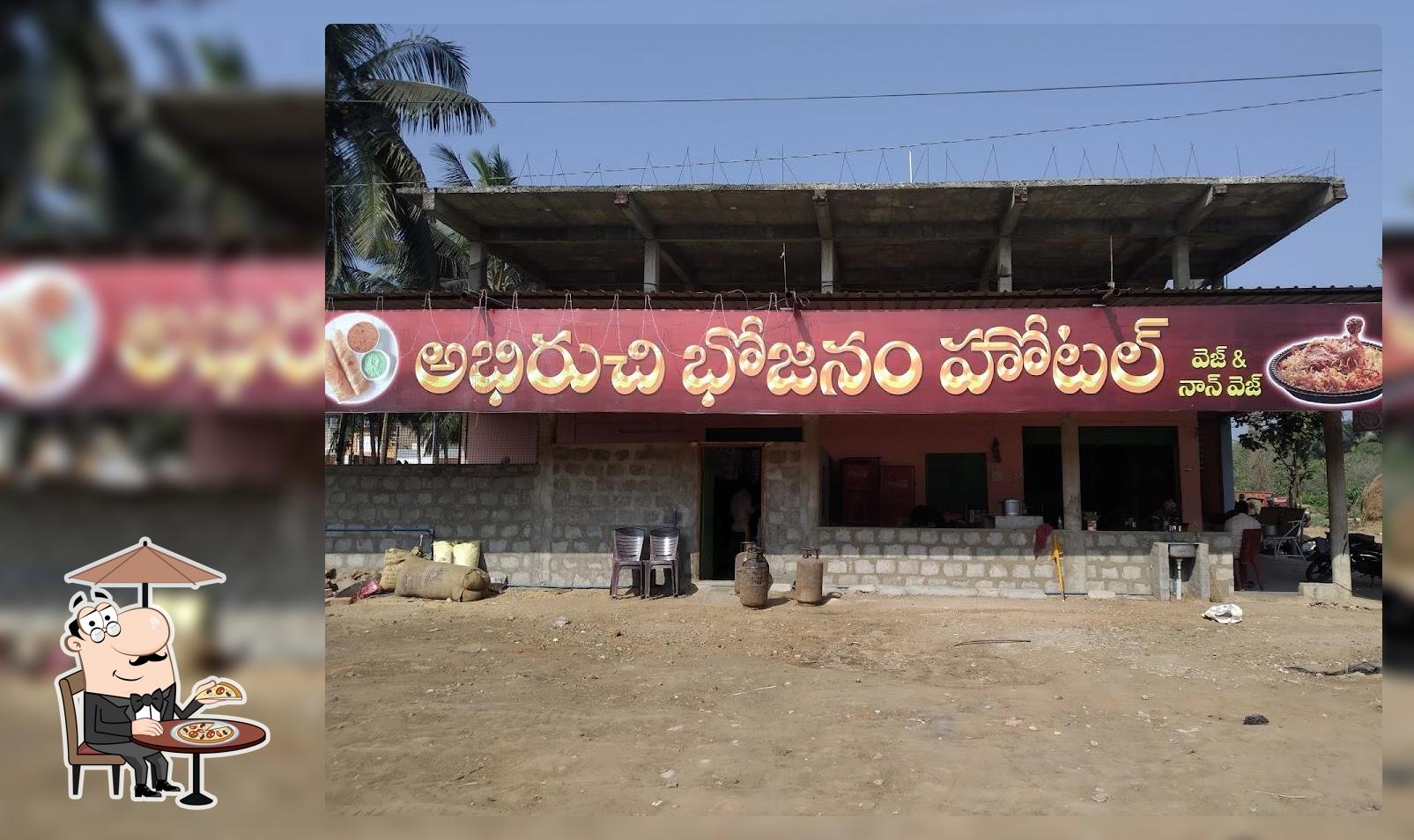 Abhiruchi Family Restaurant