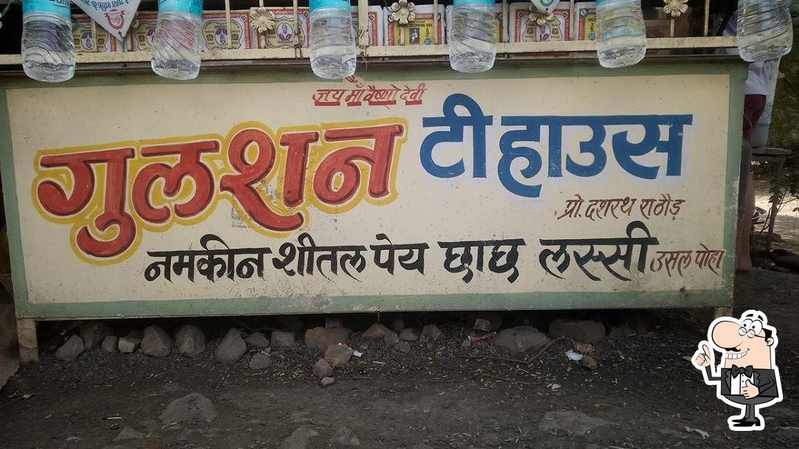 Look at the pic of Gulshan Tea House